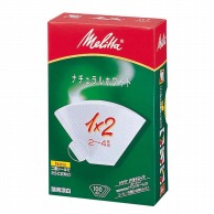 メリタ　ペーパーフィルター　ホワイト 100枚入　PA1×1G  1個（ご注文単位1個）【直送品】