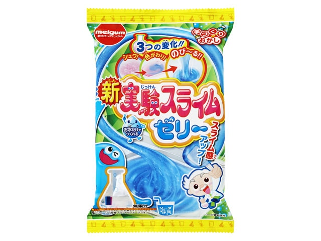 明治ガム実験スライムゼリー20g※軽（ご注文単位8個）【直送品】