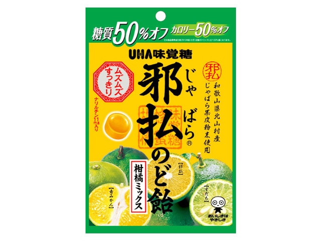 UHA味覚糖邪払のど飴柑橘ミックス72g※軽（ご注文単位6個）【直送品】