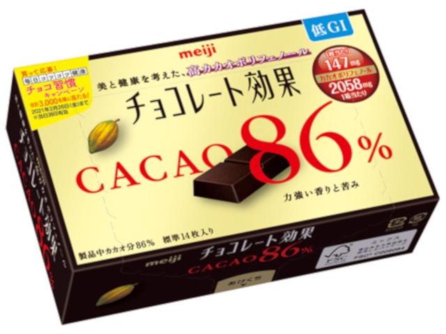 明治チョコレート効果カカオ86％BOX※軽（ご注文単位5個）【直送品】