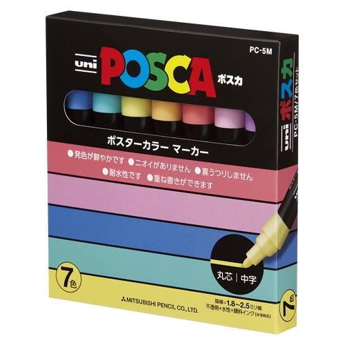 PC-5M7C ユニ　ポスカ　中字丸芯　7色セット 1セット (ご注文単位1セット)【直送品】