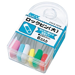 ミツヤ ﾛｯｸﾋﾟﾝ大6本   BX1-80-1 BX1801 1個（ご注文単位1個）【直送品】