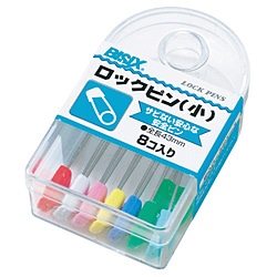 ミツヤ ロックピン小　8本   BX1-80-3 BX1803 1個（ご注文単位1個）【直送品】