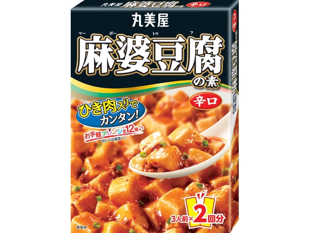 丸美屋麻婆豆腐の素辛口162g※軽（ご注文単位10個）【直送品】