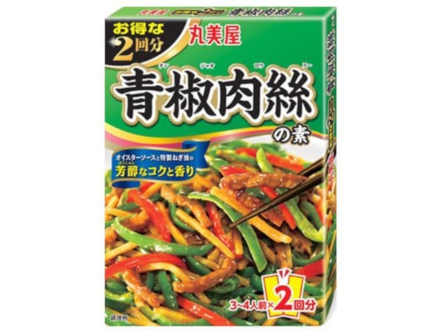 丸美屋お得な2回分青椒肉絲の素70g2袋 ※軽（ご注文単位10個）【直送品】