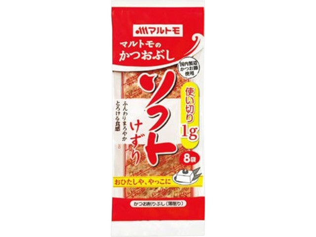 マルトモ使い切りソフトパック1g8袋 ※軽（ご注文単位20個）【直送品】