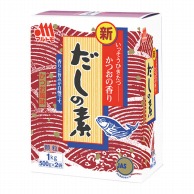 マルトモ 新だしの素 1kg　500g×2袋 常温 1袋※軽（ご注文単位1袋）※注文上限数12まで【直送品】