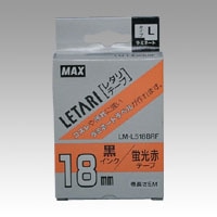 LM-L518BRF レタリテープ　蛍光赤ラベル　黒文字 1個 (ご注文単位1個)【直送品】