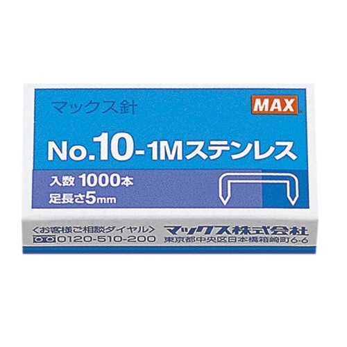 NO.10-1M ｽﾃﾝﾚｽ ホッチキス針　小型・10号シリーズ用 1個 (ご注文単位1個)【直送品】