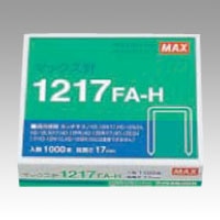 1217FA-H ホッチキス針　12号シリーズ用 1個 (ご注文単位1個)【直送品】