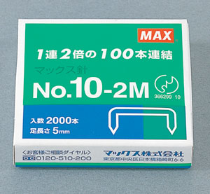 NO.10-2M ホッチキス針　NO.10-2M 1個 (ご注文単位1個)【直送品】