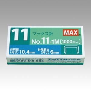 NO.11-1M ホッチキス針 1個 (ご注文単位1個)【直送品】