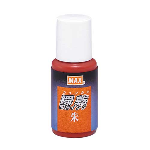 SA-20ｼｭｶﾐﾊﾞｺ 瞬乾朱肉用補充液（朱）　20ml 1個 (ご注文単位1個)【直送品】