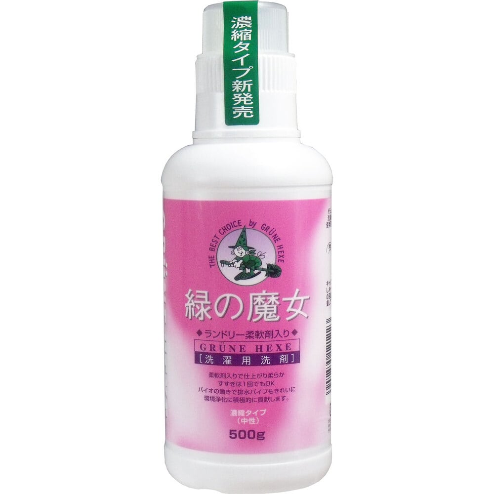 ミマスクリーンケア　緑の魔女 ランドリー 柔軟剤入 本体 500g　1個（ご注文単位1個）【直送品】