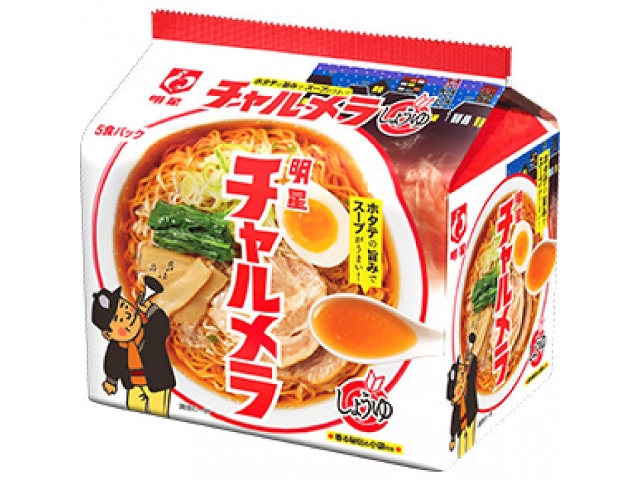 明星食品チャルメラしょうゆラーメン5食パック※軽（ご注文単位6個）【直送品】