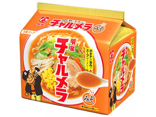 明星食品チャルメラみそラーメン5食パック※軽（ご注文単位6個）【直送品】