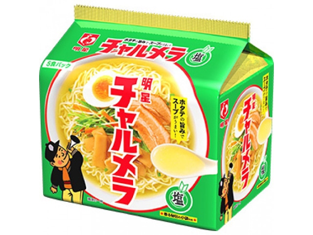 明星食品チャルメラ塩ラーメン5食パック※軽（ご注文単位6個）【直送品】