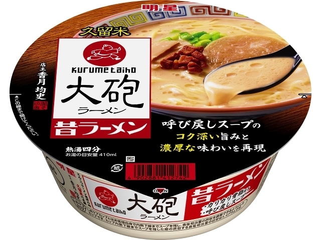 明星食品大砲ラーメン昔ラーメンカップ128g※軽（ご注文単位12個）【直送品】