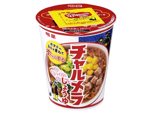 明星チャルメラカップしょうゆ68g※軽（ご注文単位12個）【直送品】