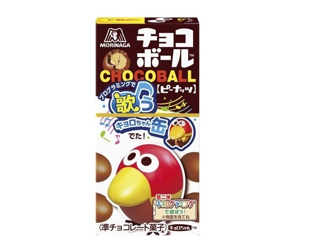 森永製菓チョコボールピーナッツ28g※軽（ご注文単位20個）【直送品】