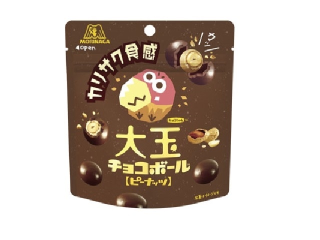 森永製菓大玉チョコボールピーナッツ46g※軽（ご注文単位10個）【直送品】