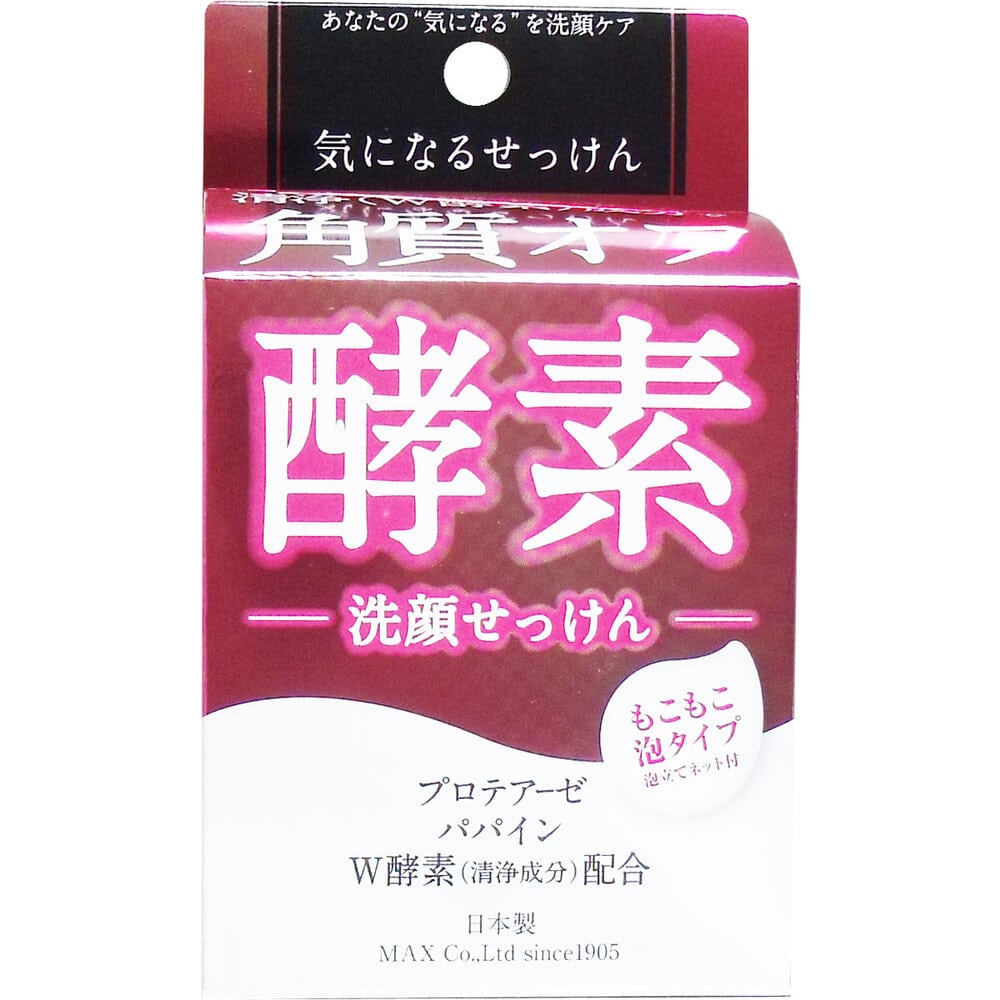 マックス　気になる洗顔石けん 酵素 80g　1個（ご注文単位1個）【直送品】