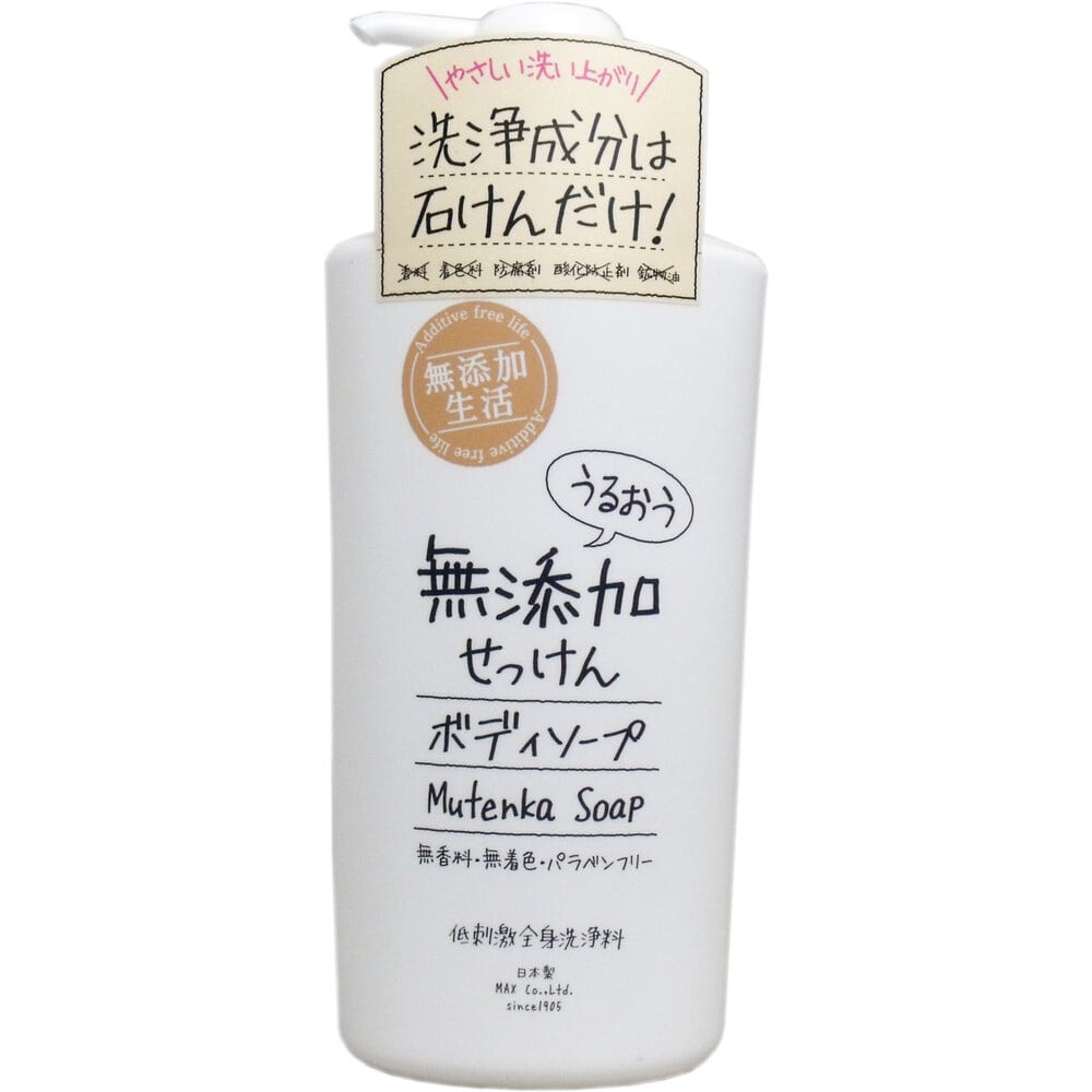 マックス　うるおう無添加せっけん ボディソープ 本体 500mL　1個（ご注文単位1個）【直送品】