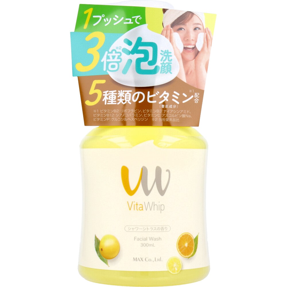 マックス　泡の洗顔料 ビタホイップ シャワーシトラスの香り 本体 300mL　1個（ご注文単位1個）【直送品】