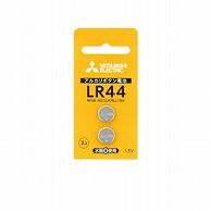 三菱電機 アルカリボタン電池   LR44D/2BP ［2本 /アルカリ］ LR44D2BP 1個（ご注文単位1個）【直送品】