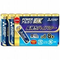 三菱電機 単4電池 LR03EXD/8S  ［8本 /アルカリ］ LR03EXD8S 1個（ご注文単位1個）【直送品】