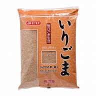 みたけ食品工業 いりごま　白 1kg 常温 1袋※軽（ご注文単位1袋）※注文上限数24まで【直送品】