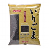 いりごま黒 1kg 常温 1個※軽（ご注文単位1個）※注文上限数24まで【直送品】