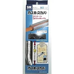 三菱アルミニウム　Mitsubisi　Aluminum 三菱　ガスホースカバー 1個（ご注文単位1個）【直送品】