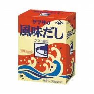 風味だし箱 1kg 常温 1個※軽（ご注文単位1個）※注文上限数12まで【直送品】