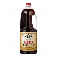 業務用徳用しょうゆ 1.8L 常温 1個※軽（ご注文単位1個）※注文上限数12まで【直送品】