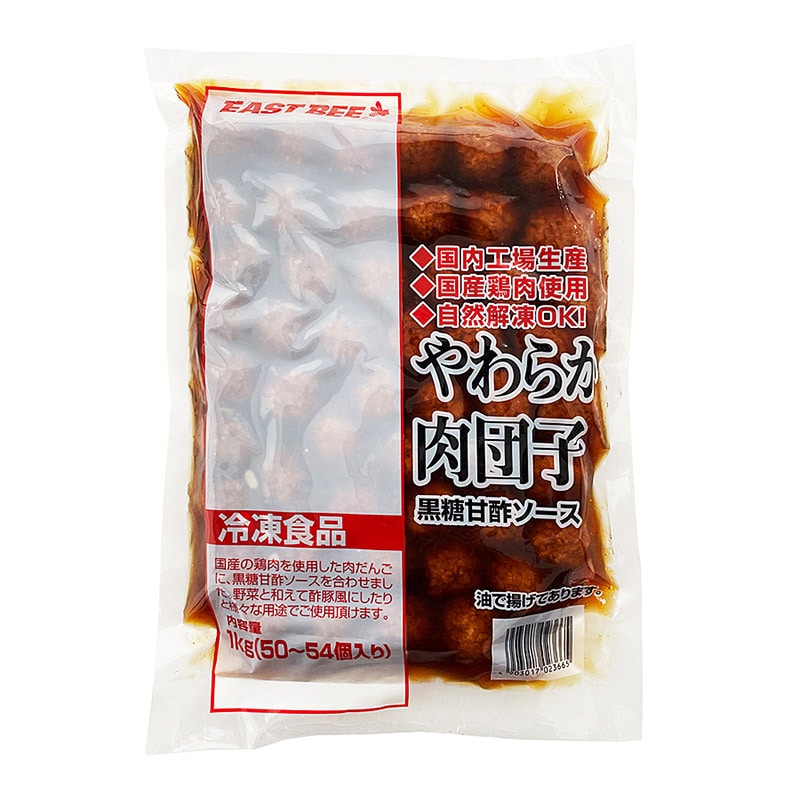 ケイエス冷凍食品 EAST　BEE　やわらか肉団子 1kg 冷凍 1パック※軽（ご注文単位1パック）※注文上限数12まで【直送品】