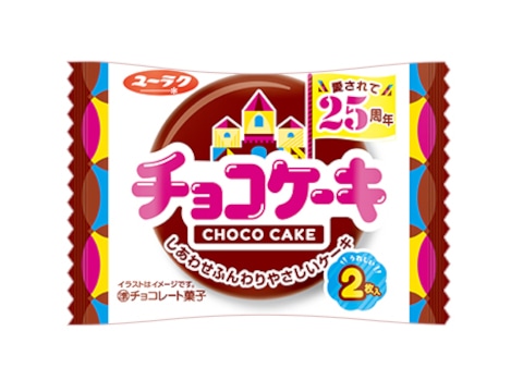 有楽製菓チョコケーキ2枚※軽（ご注文単位10個）【直送品】