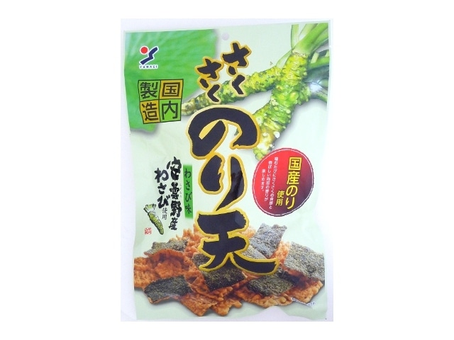 山栄食品工業さくさくのり天わさび味70g※軽（ご注文単位10個）【直送品】