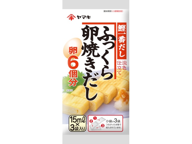 ヤマキふっくら卵焼きだしカレンダー15ml3袋 ※軽（ご注文単位10個）【直送品】