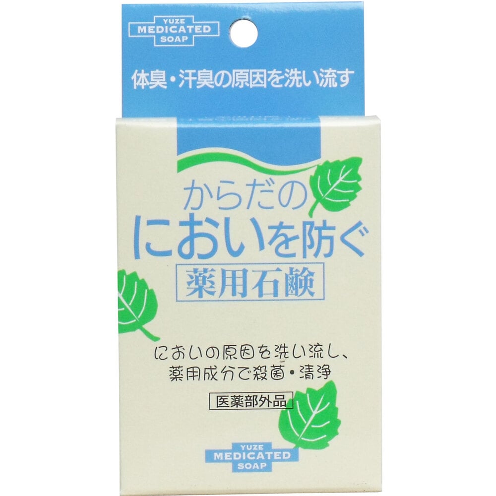 ユゼ　からだのにおいを防ぐ薬用石鹸 110g　1個（ご注文単位1個）【直送品】