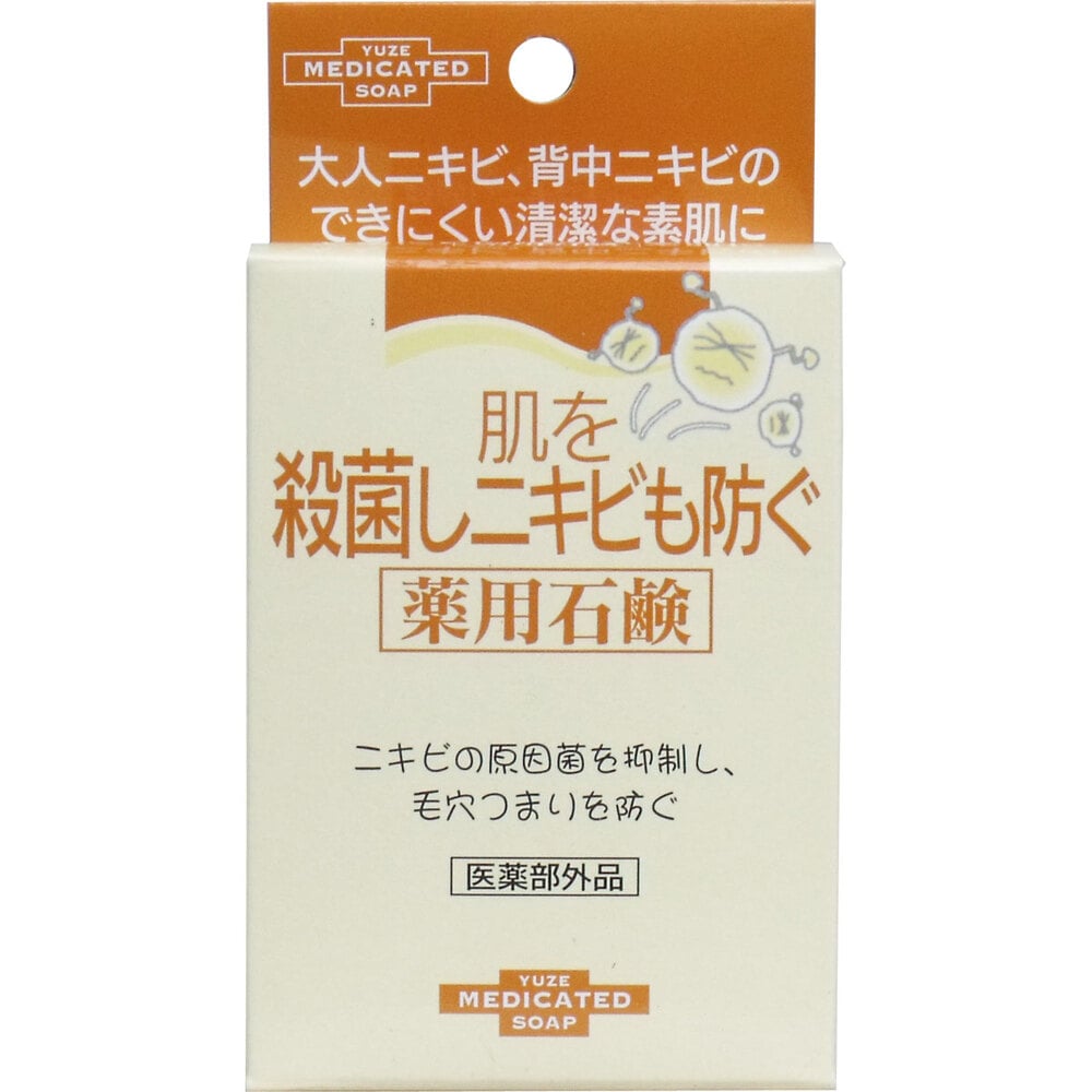 ユゼ　肌を殺菌しニキビも防ぐ薬用石鹸 110g　1個（ご注文単位1個）【直送品】