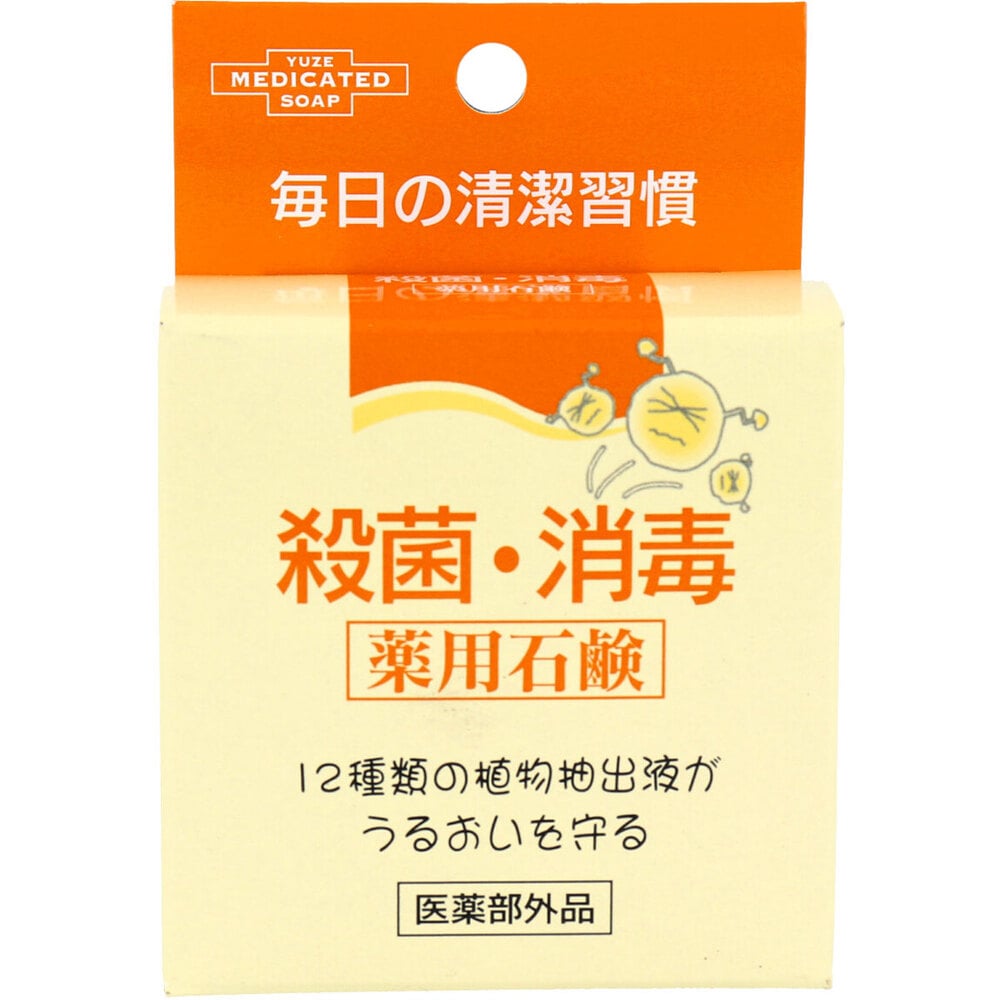 ユゼ　ユゼ 殺菌・消毒 薬用石鹸 70g　1個（ご注文単位1個）【直送品】