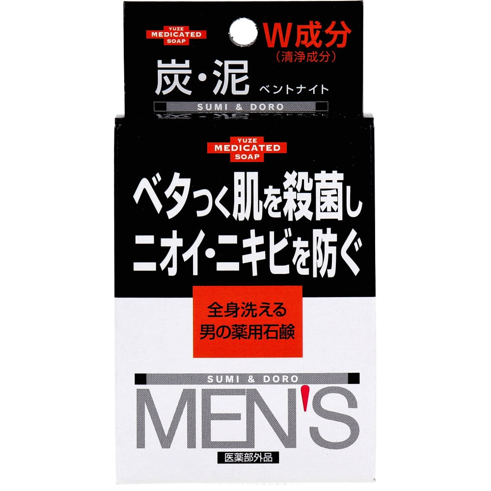 ユゼ　ユゼ メンズ薬用石鹸 110g　1個（ご注文単位1個）【直送品】