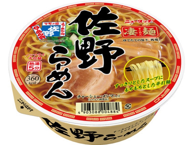 ニュータッチ凄麺佐野ラーメンカップ115g※軽（ご注文単位12個）【直送品】