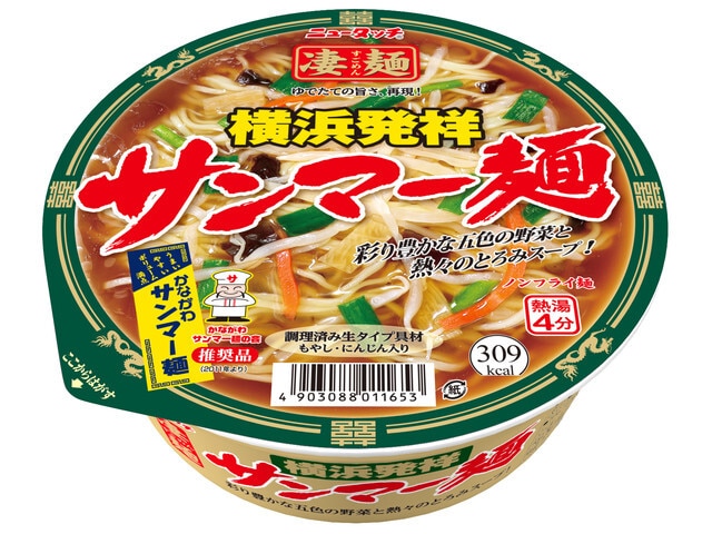 ニュータッチ凄麺横浜発祥サンマー麺113g※軽（ご注文単位12個）【直送品】