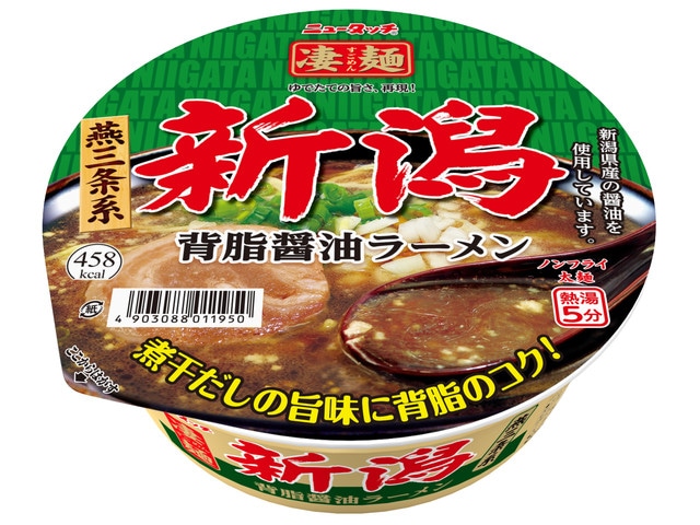 ニュータッチ凄麺新潟背脂醤油ラーメンカップ124g※軽（ご注文単位12個）【直送品】