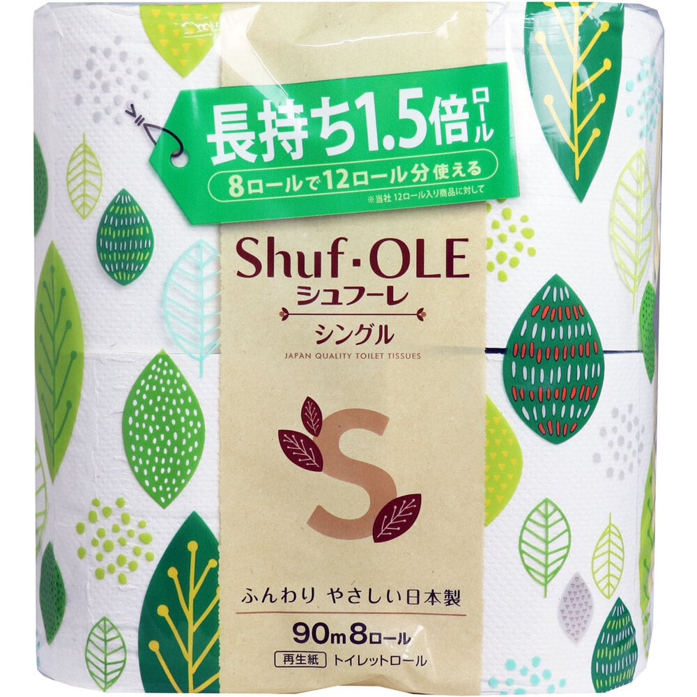 カルタス　シュフーレ トイレットペーパー 1.5倍巻き 90m×8ロール シングル　1パック（ご注文単位1パック）【直送品】