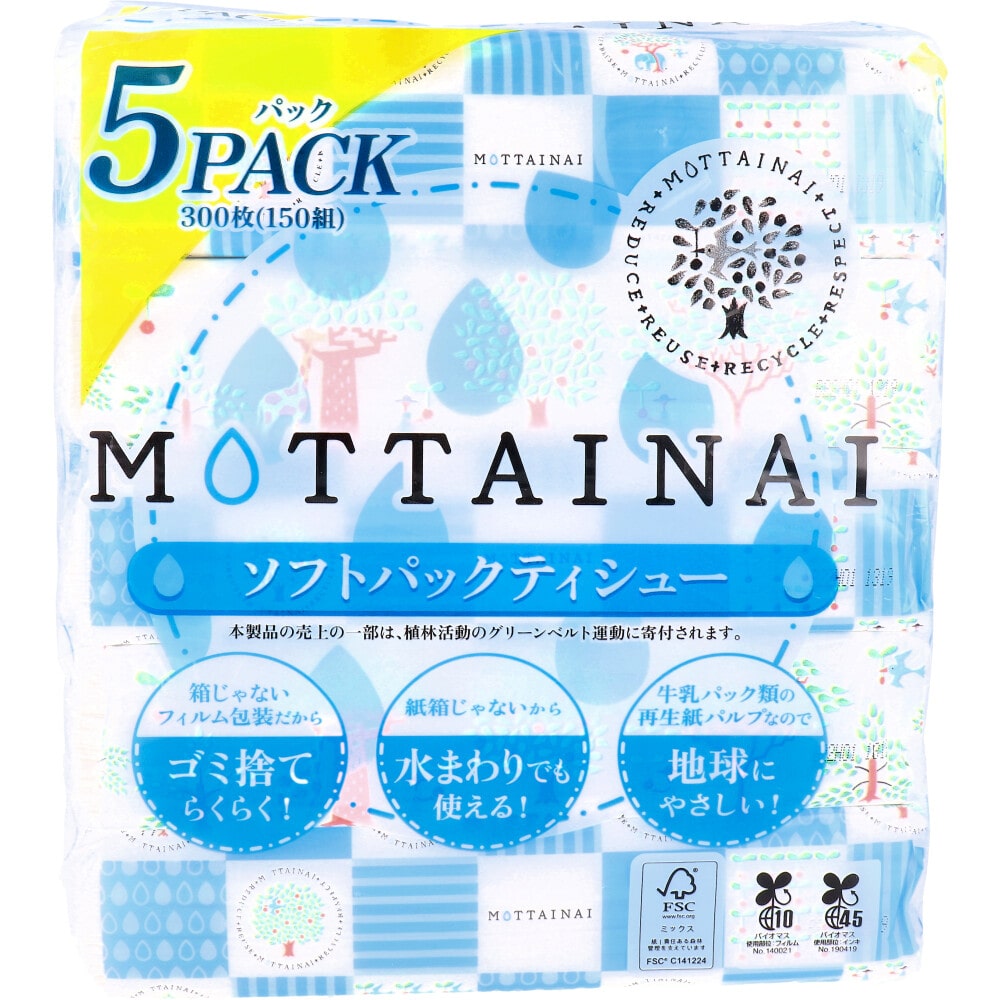 カルタス　MOTTAINAI ソフトパックティシュー 300枚(150組)×5個入　1パック（ご注文単位1パック）【直送品】