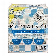 カルタス MOTTAINAI ソフトティシュー 150W5個パック