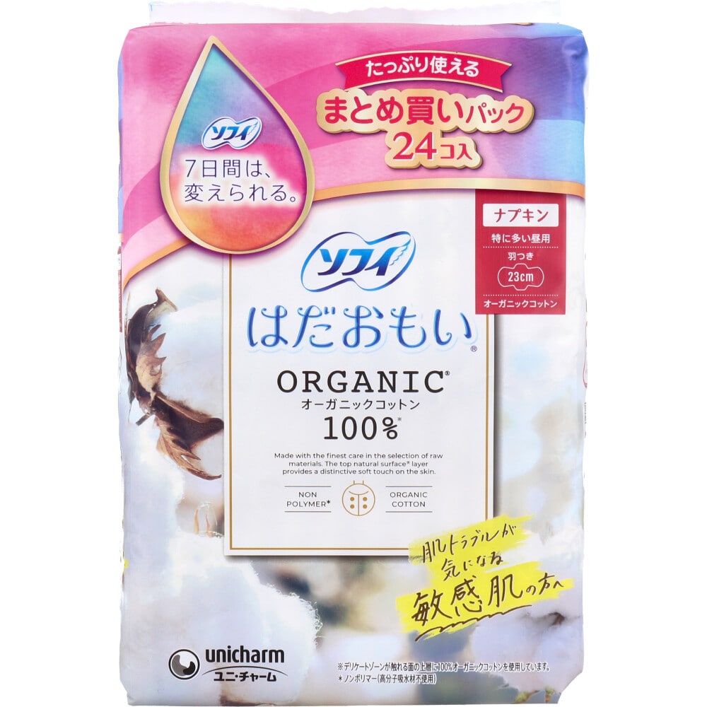 ユニ・チャーム　ソフィ はだおもい オーガニックコットン100％ 特に多い昼用 羽つき 23cm 24コ入　1パック（ご注文単位1パック）【直送品】